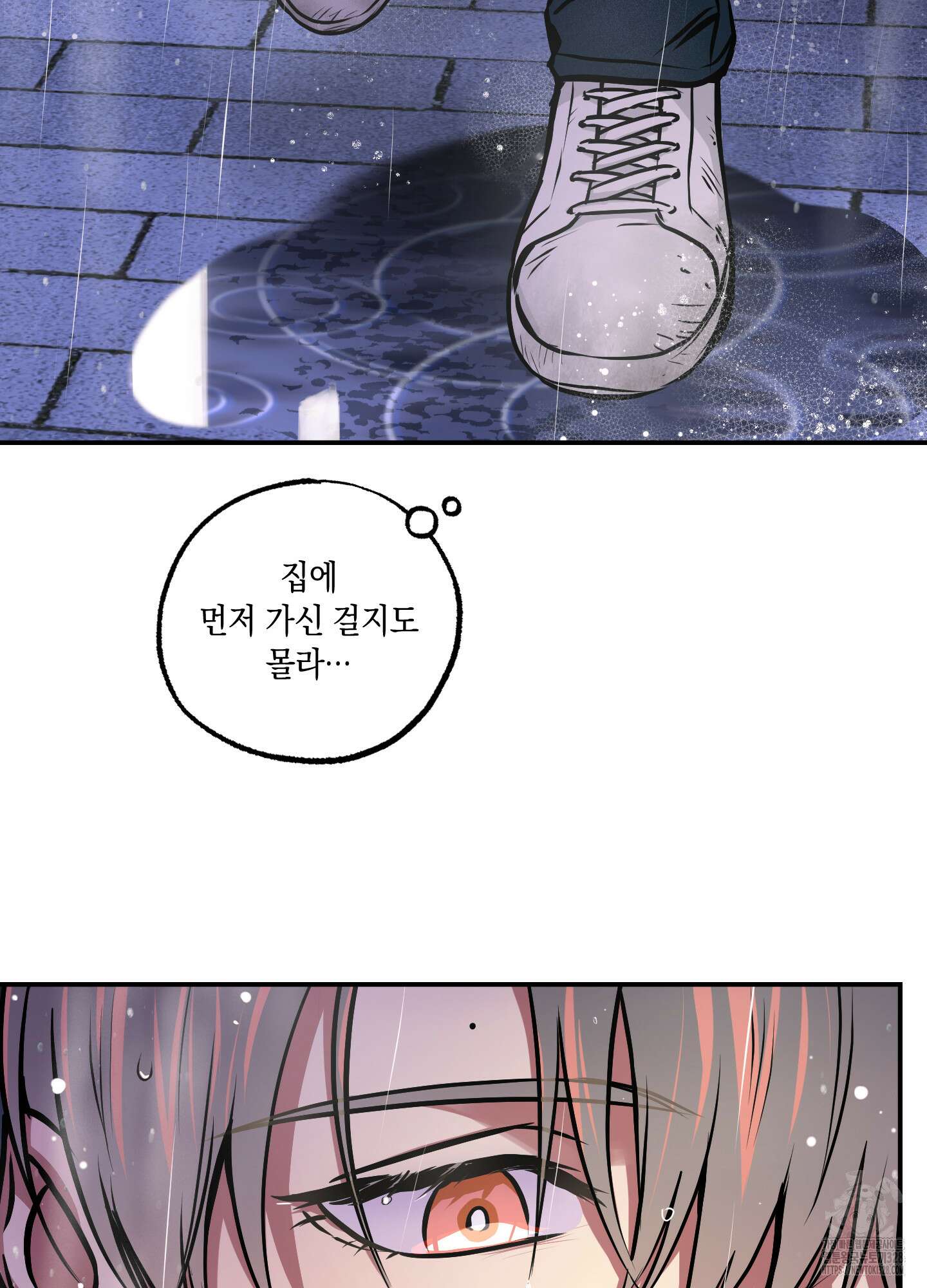 유령의 창 48화 27