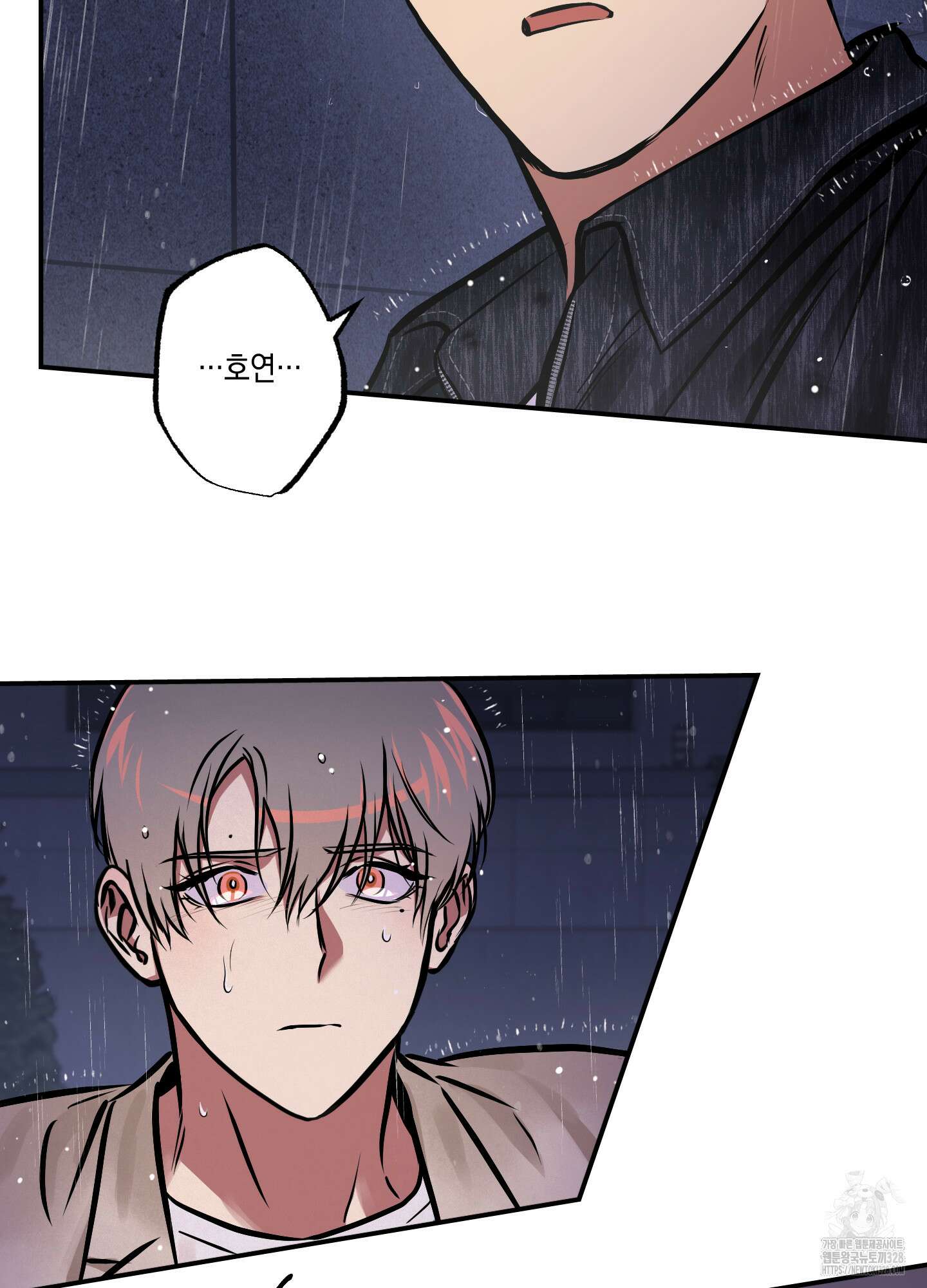 유령의 창 48화 46