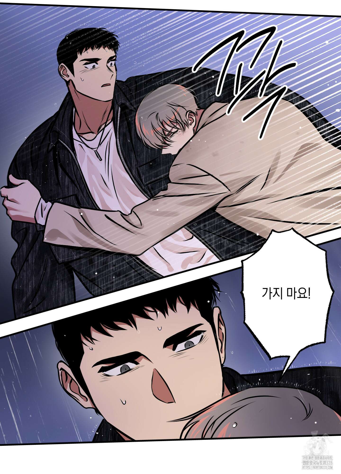 유령의 창 48화 48