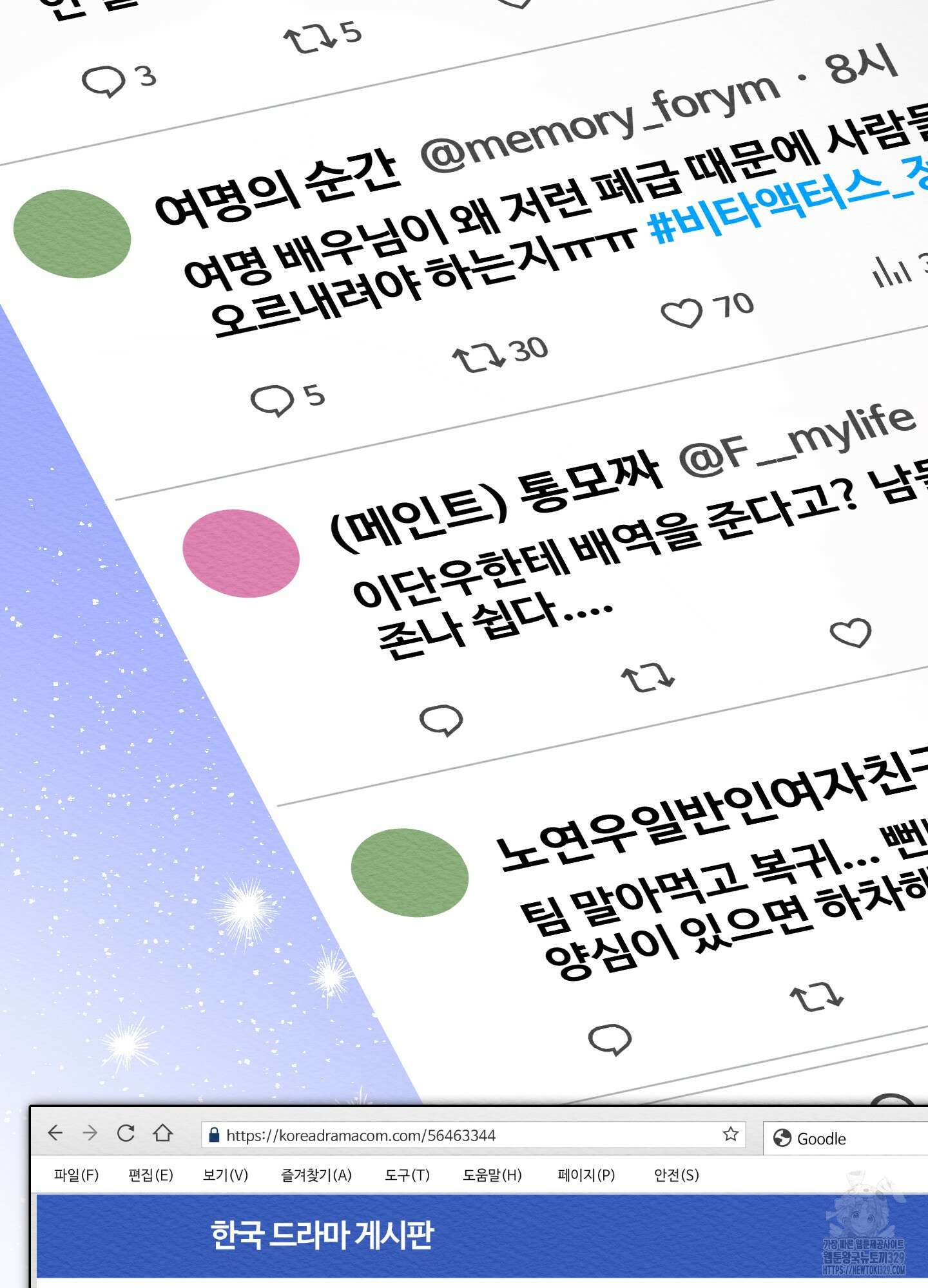 장르는 멜로 5화 3