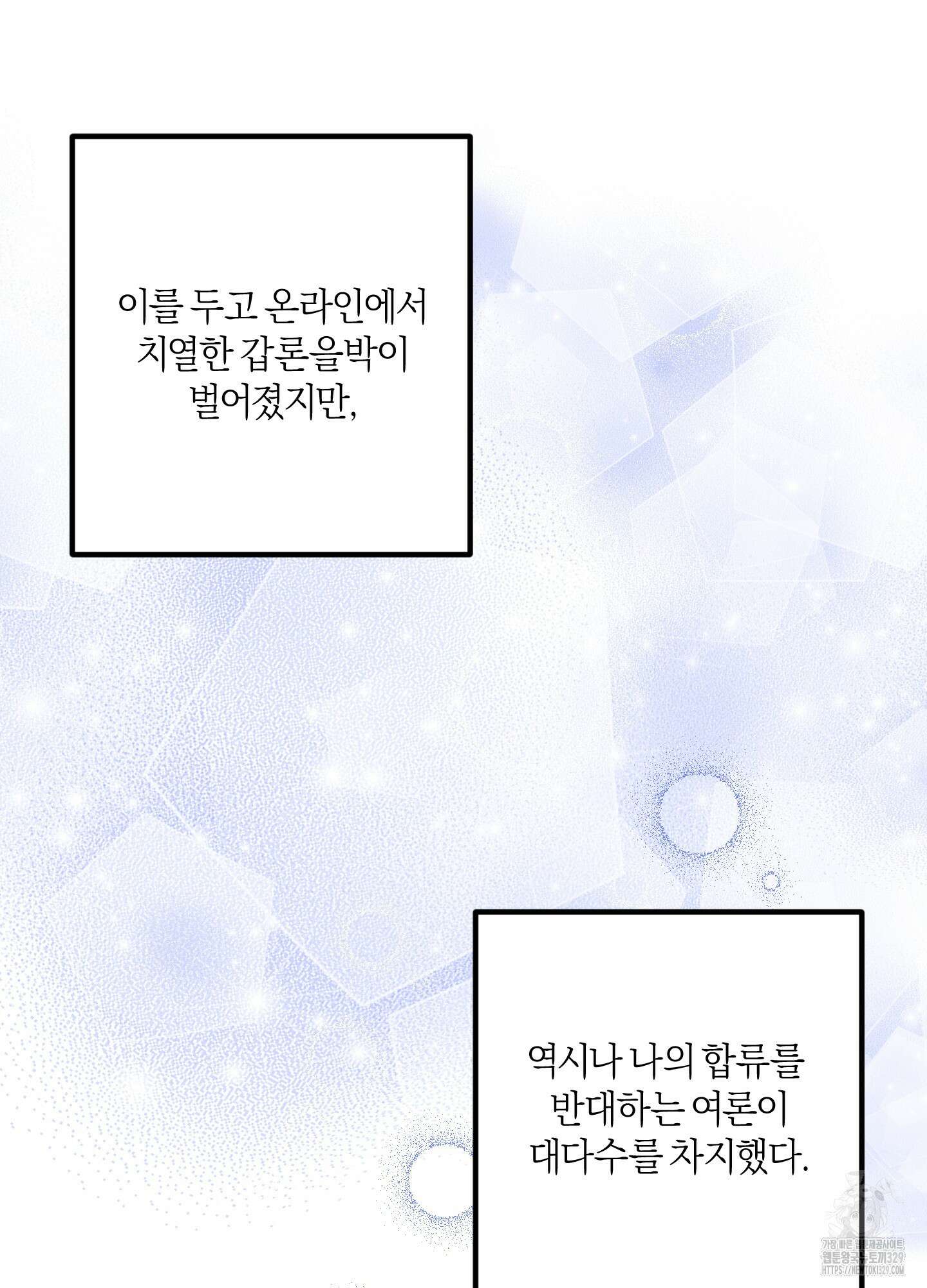 장르는 멜로 5화 7