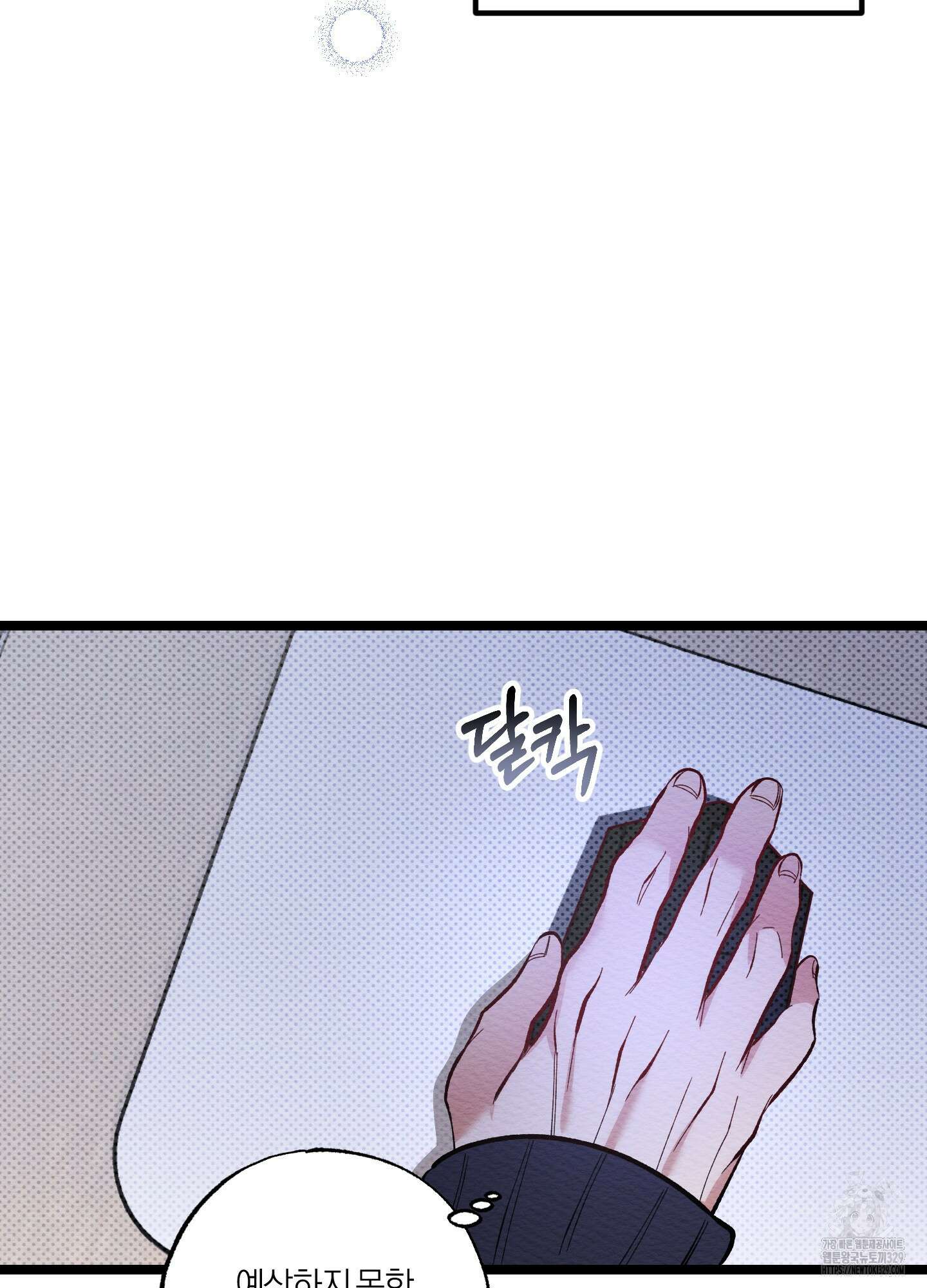 장르는 멜로 5화 8