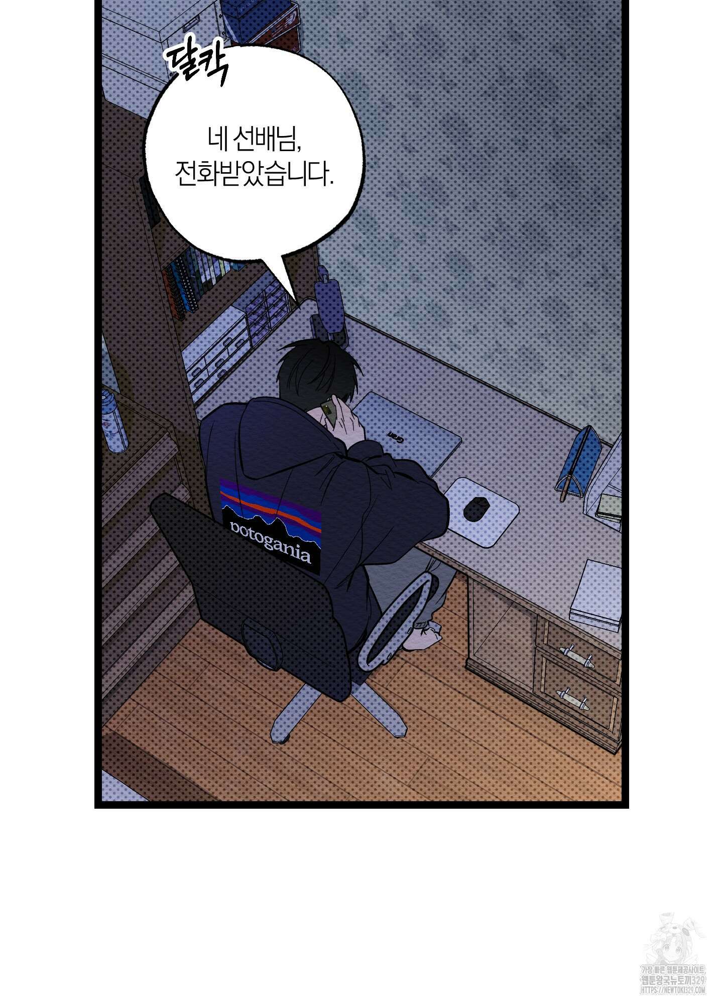장르는 멜로 5화 16
