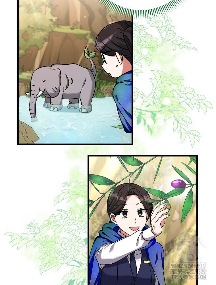 던전 호텔에 오신 것을 환영합니다 19화 5