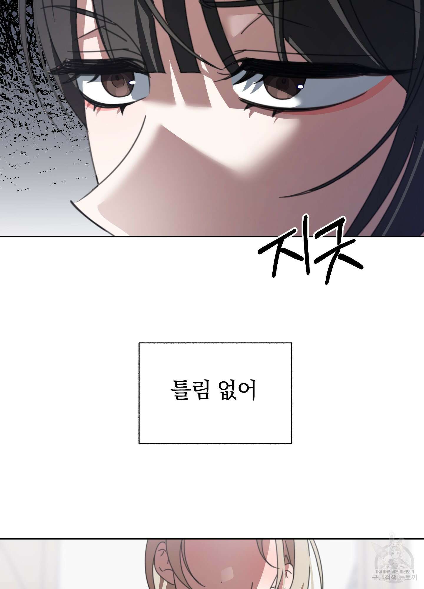 가사보다 말로 8화 14