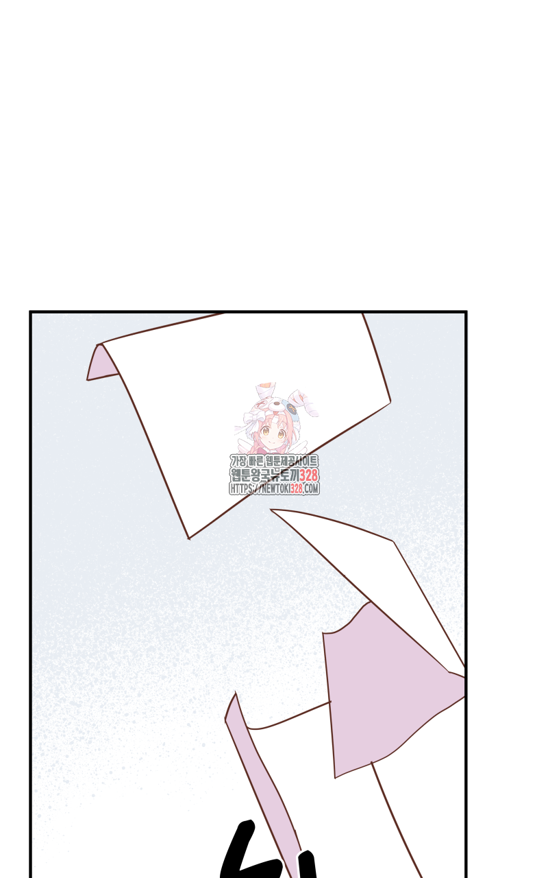 녹빛의 세계 2화 1