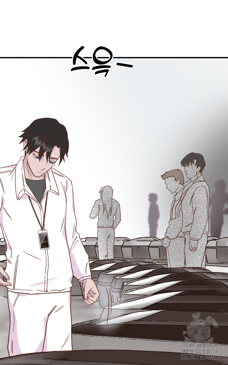 녹빛의 세계 2화 20