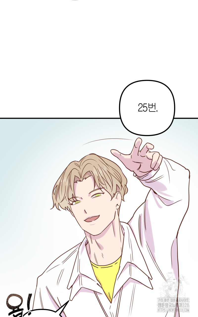 녹빛의 세계 5화 11