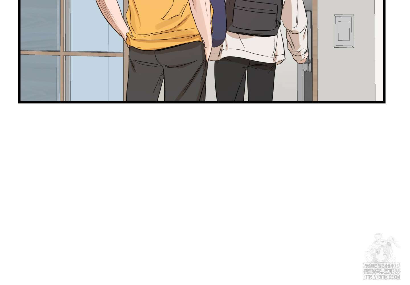 가시광선 39화 8