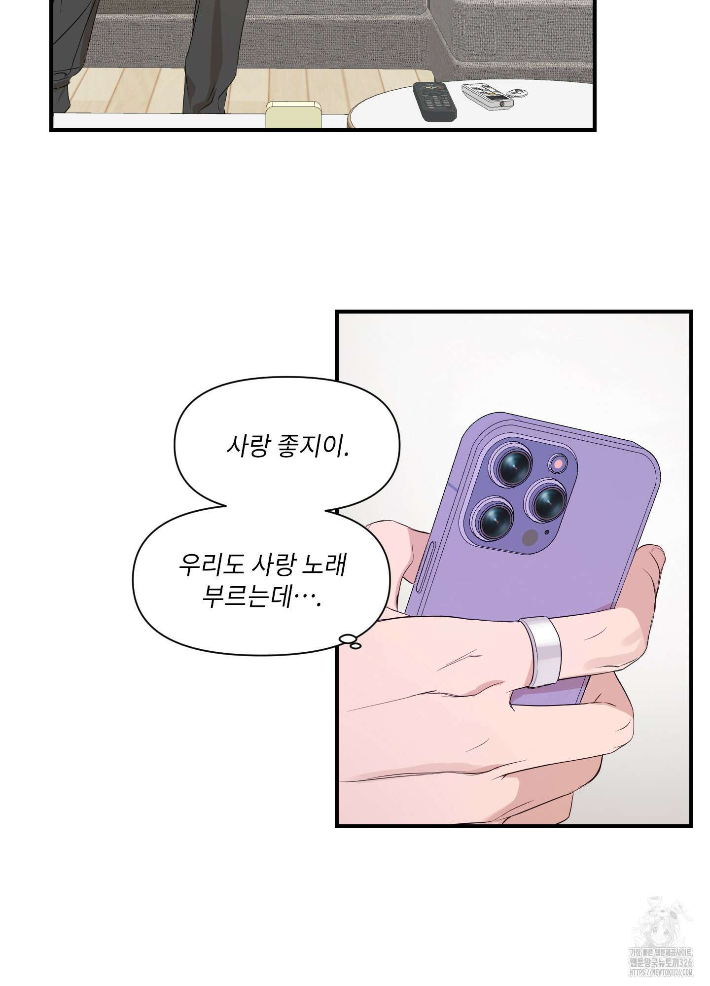 가시광선 39화 13