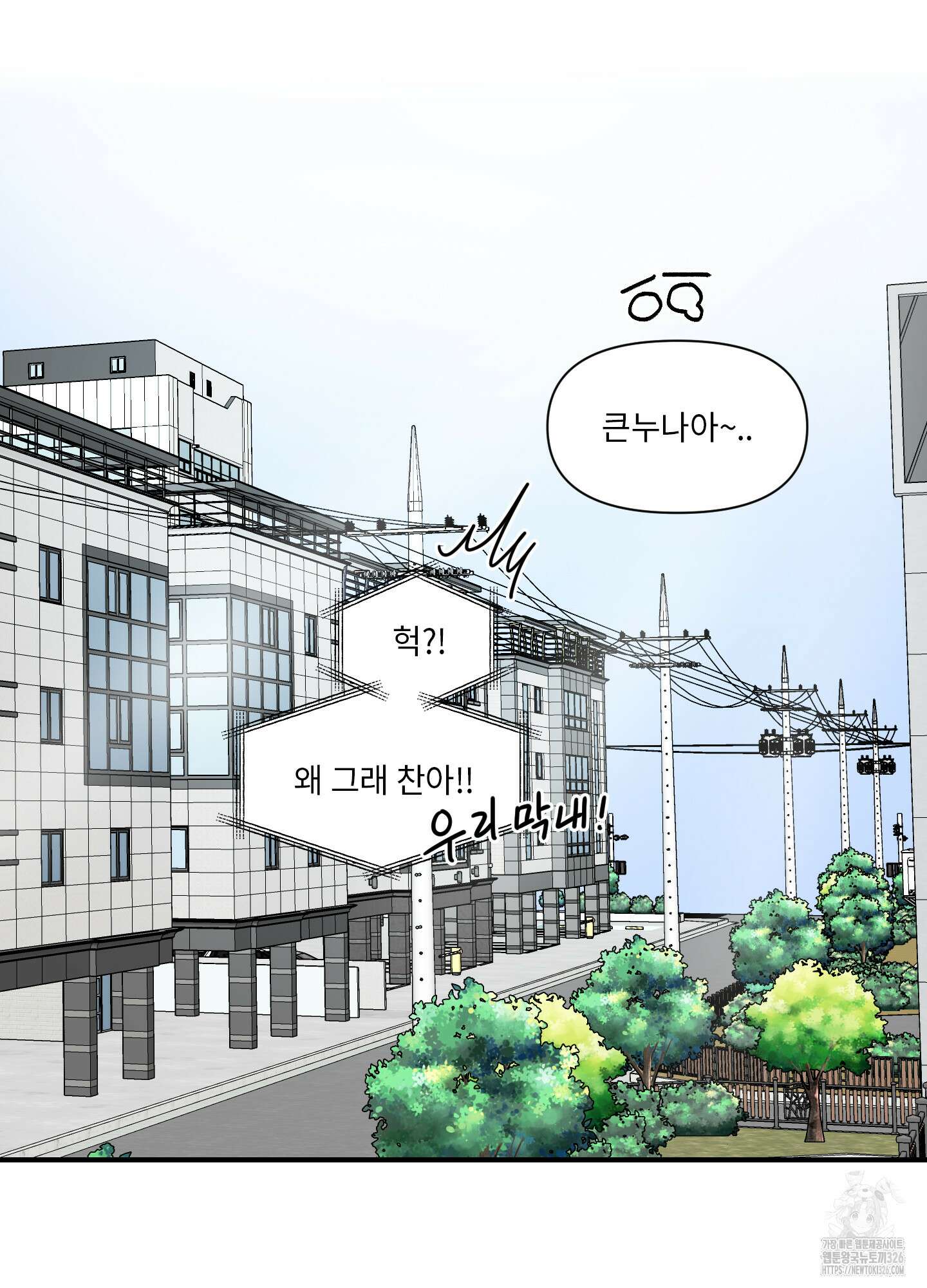 가시광선 39화 15
