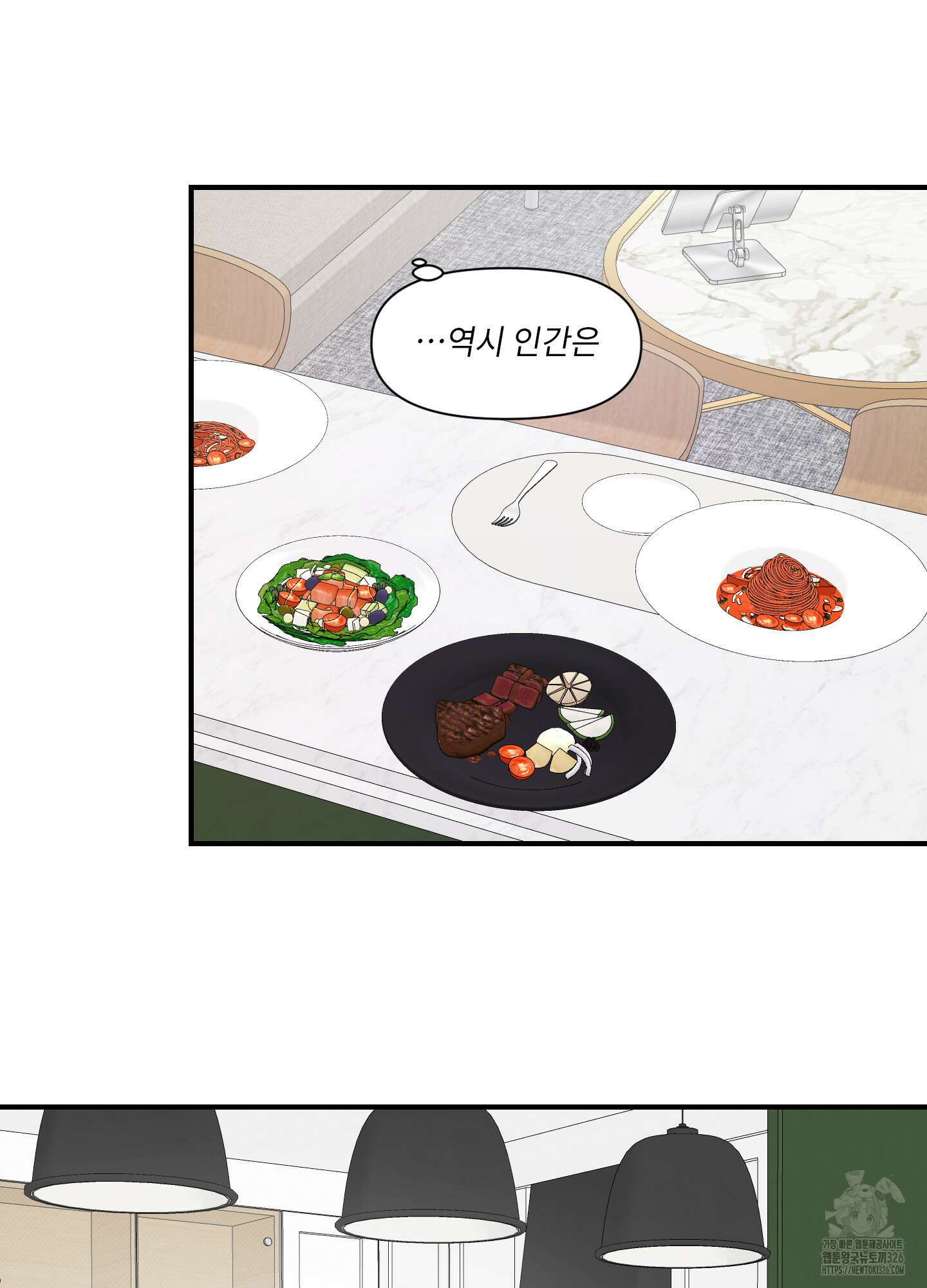 가시광선 39화 18