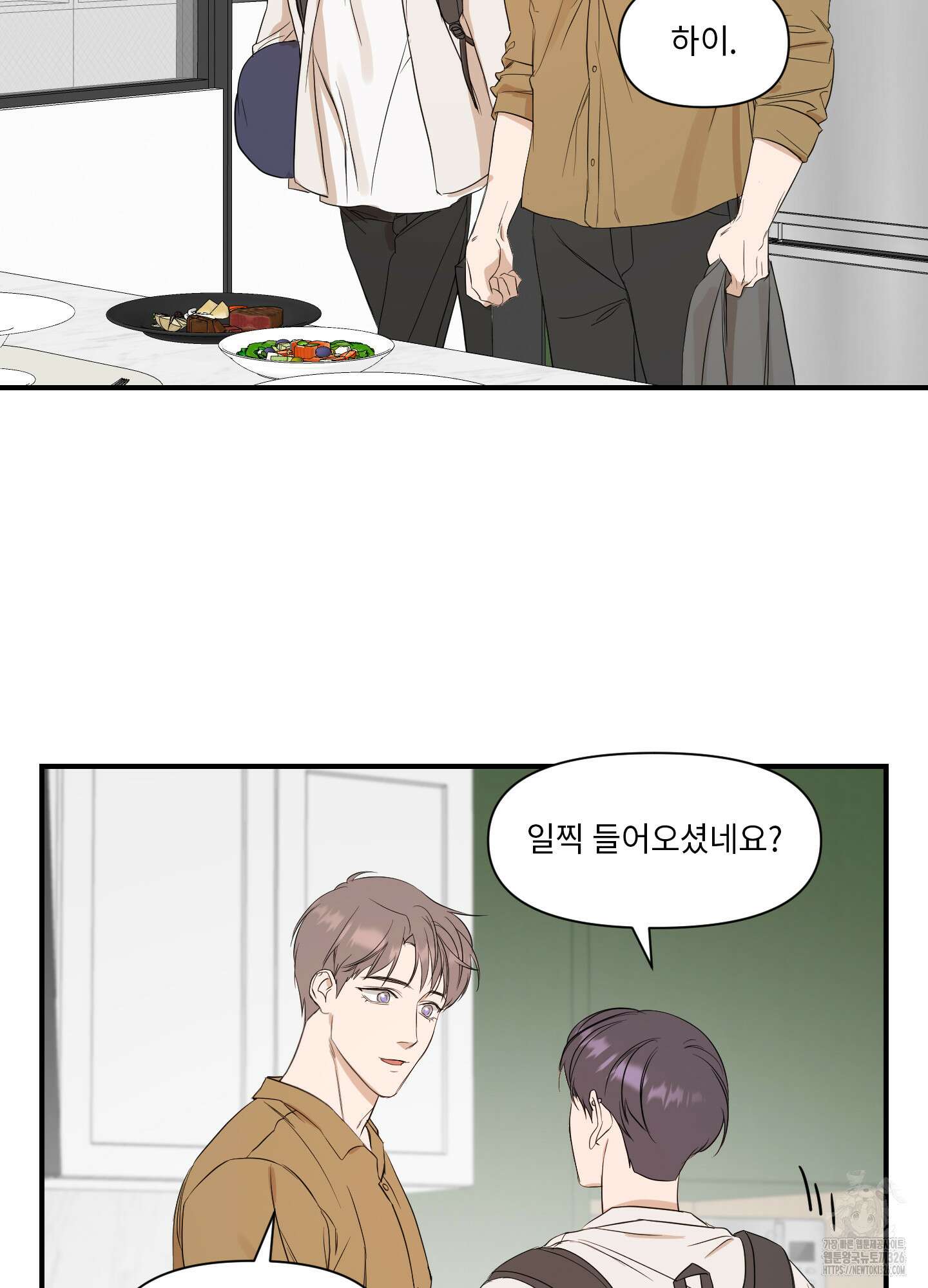 가시광선 39화 21