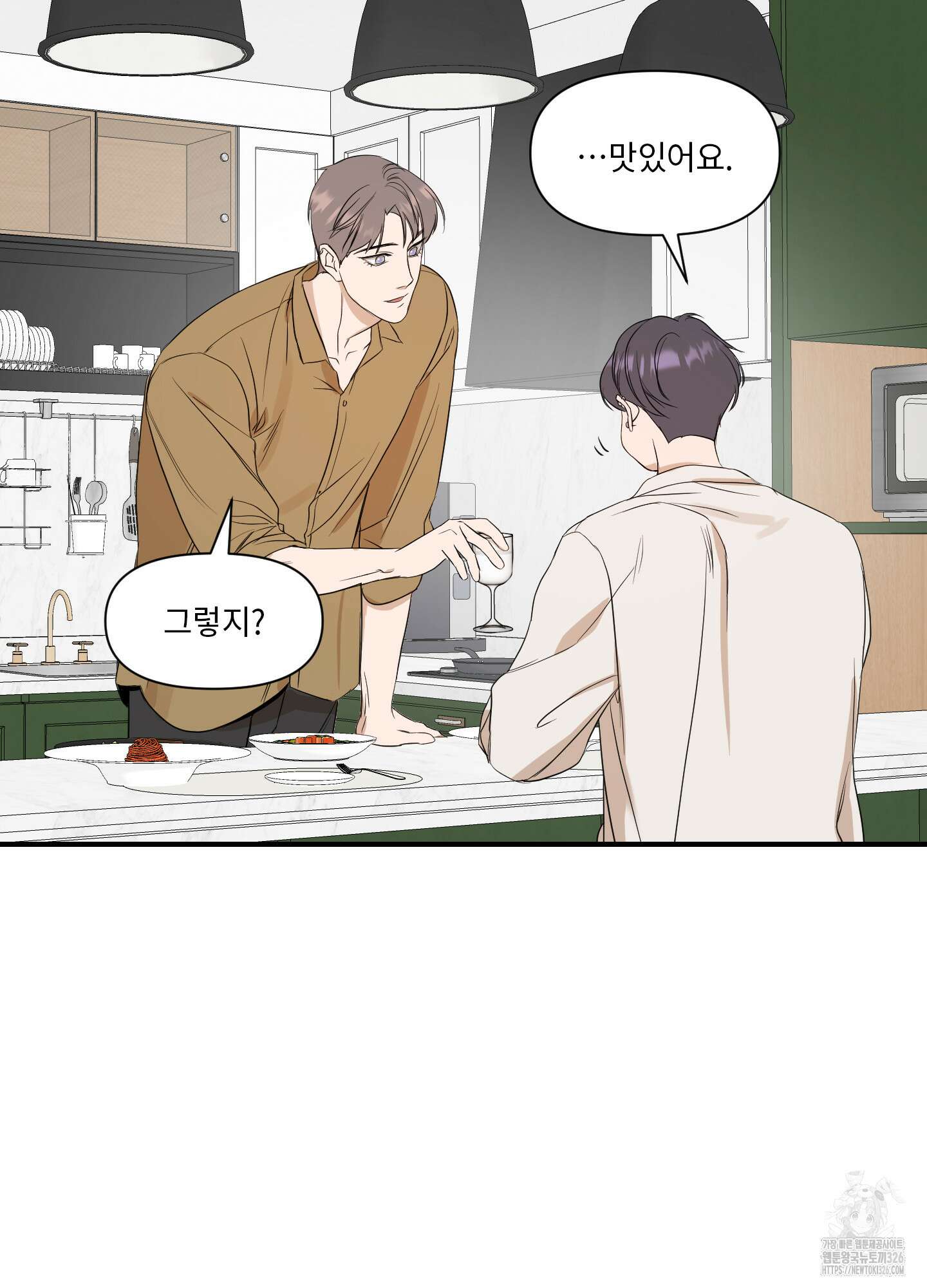 가시광선 39화 26