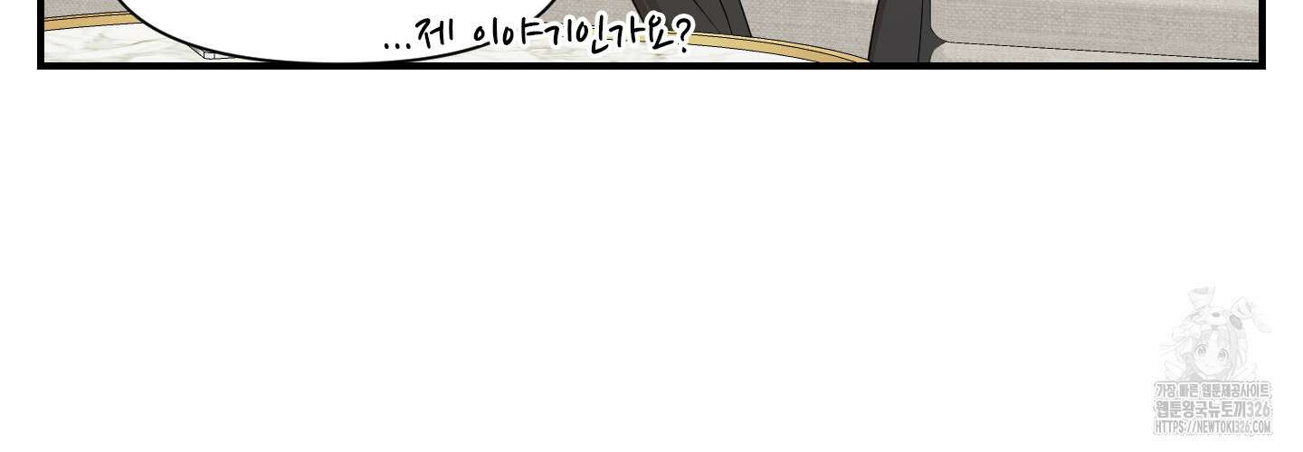 가시광선 39화 31