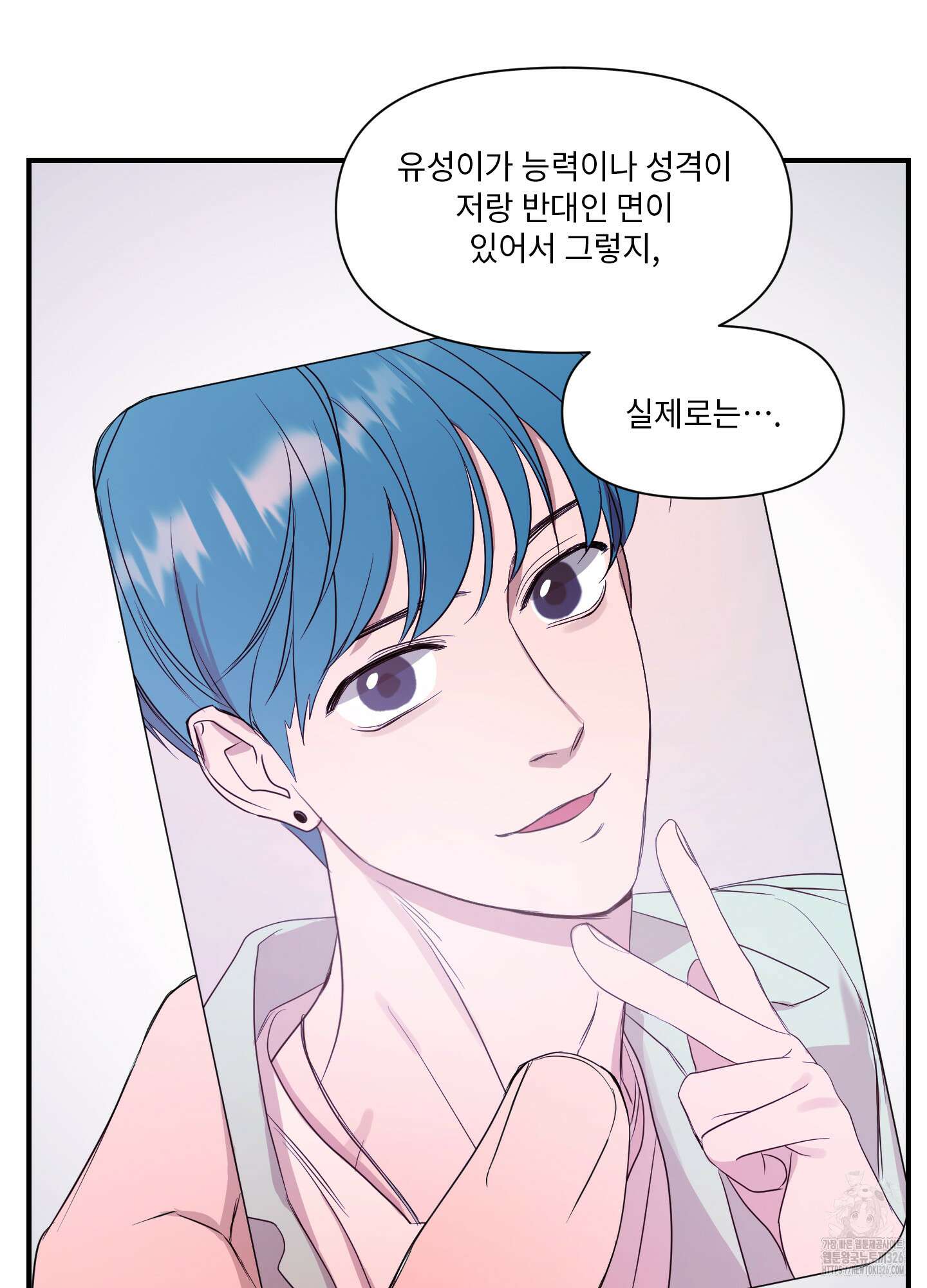 가시광선 39화 37