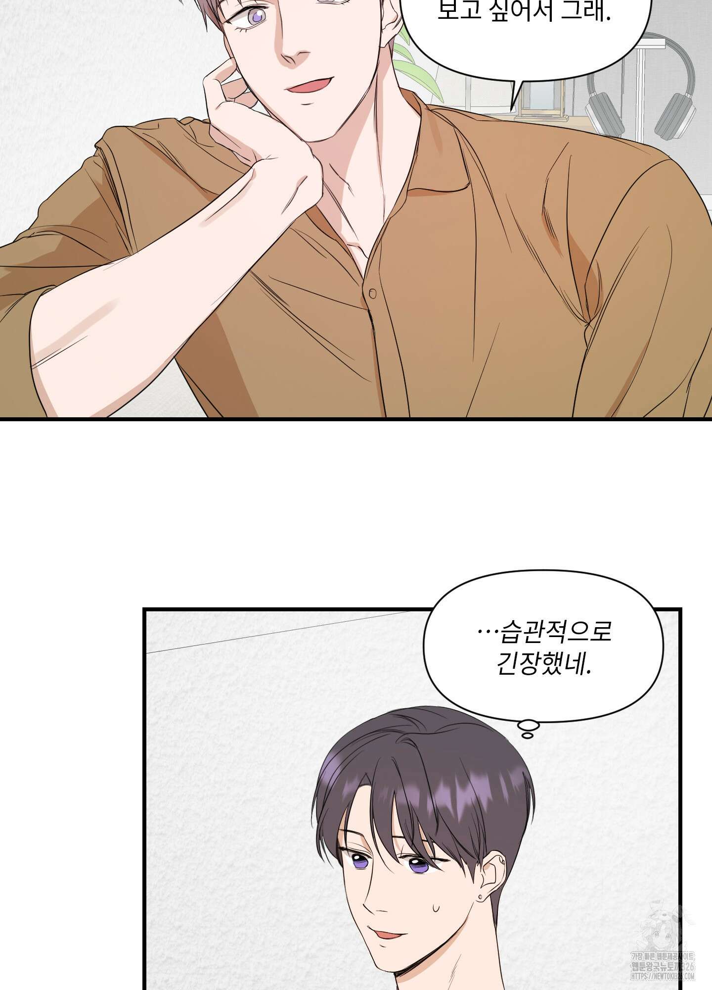 가시광선 39화 43