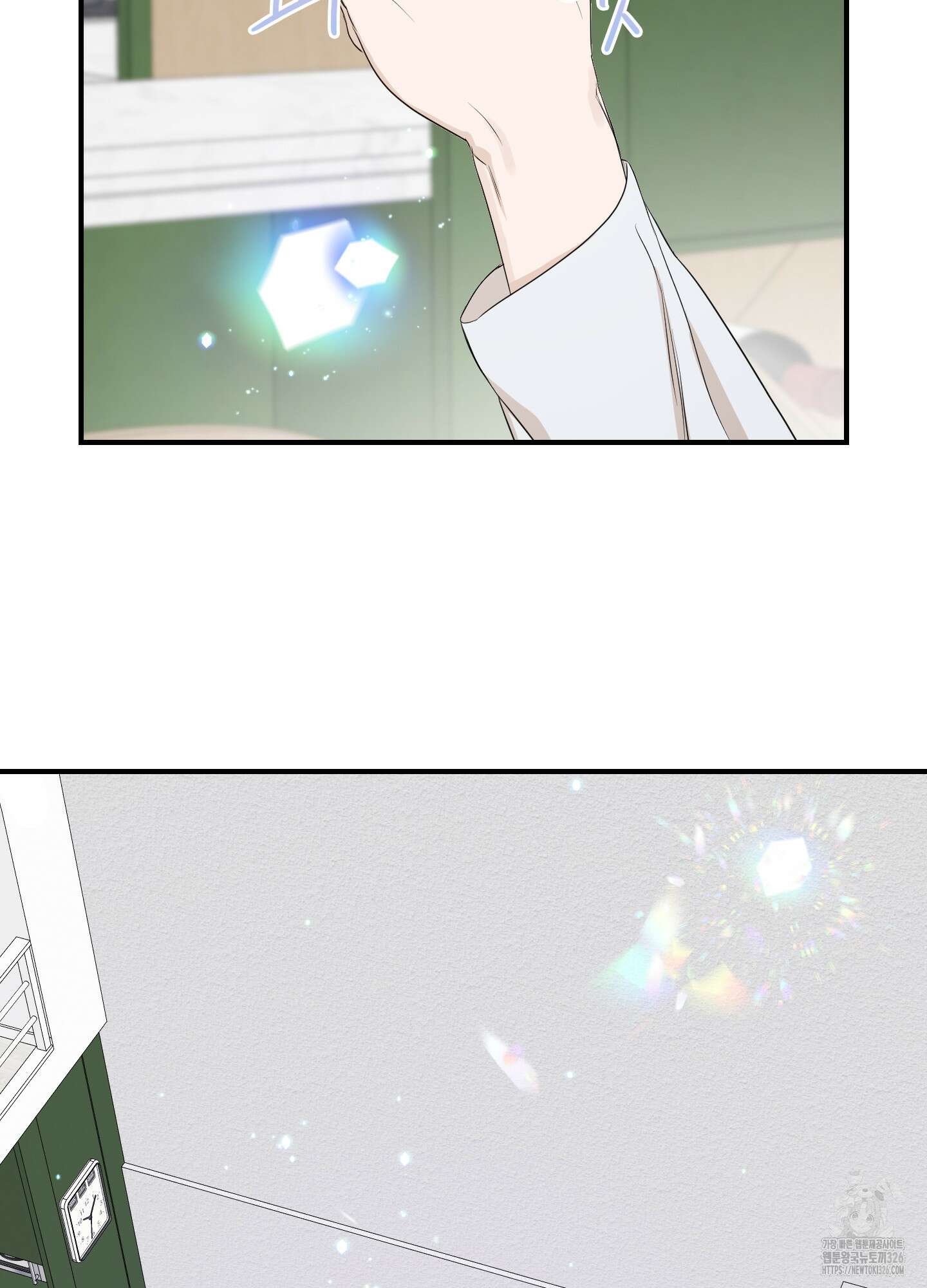 가시광선 39화 45