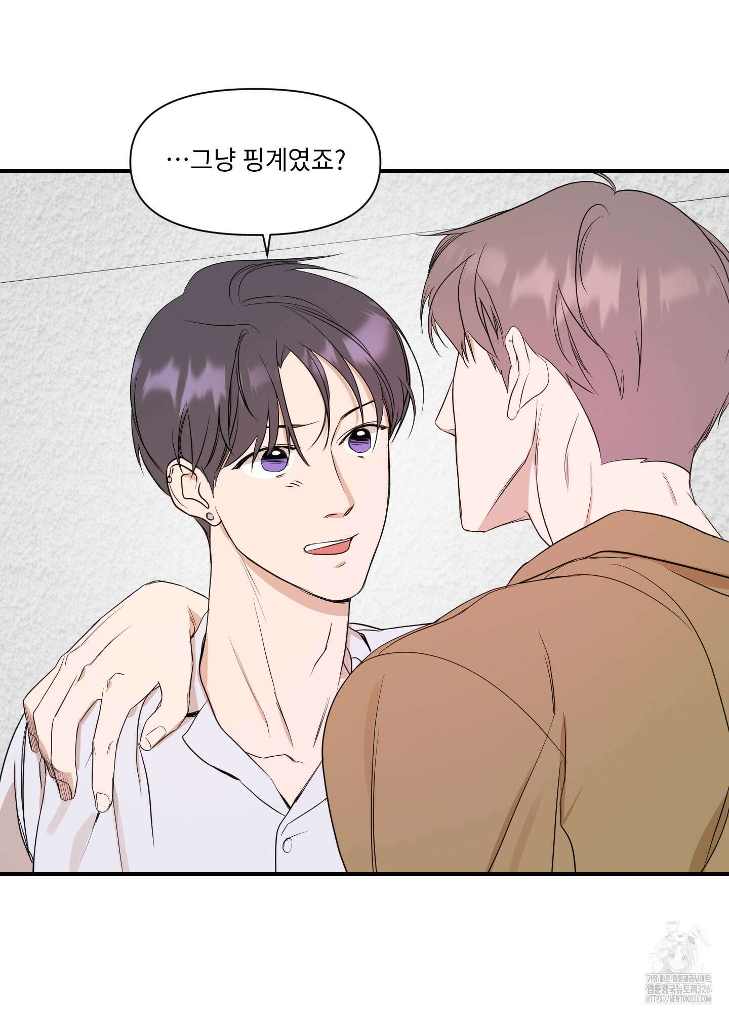 가시광선 39화 51