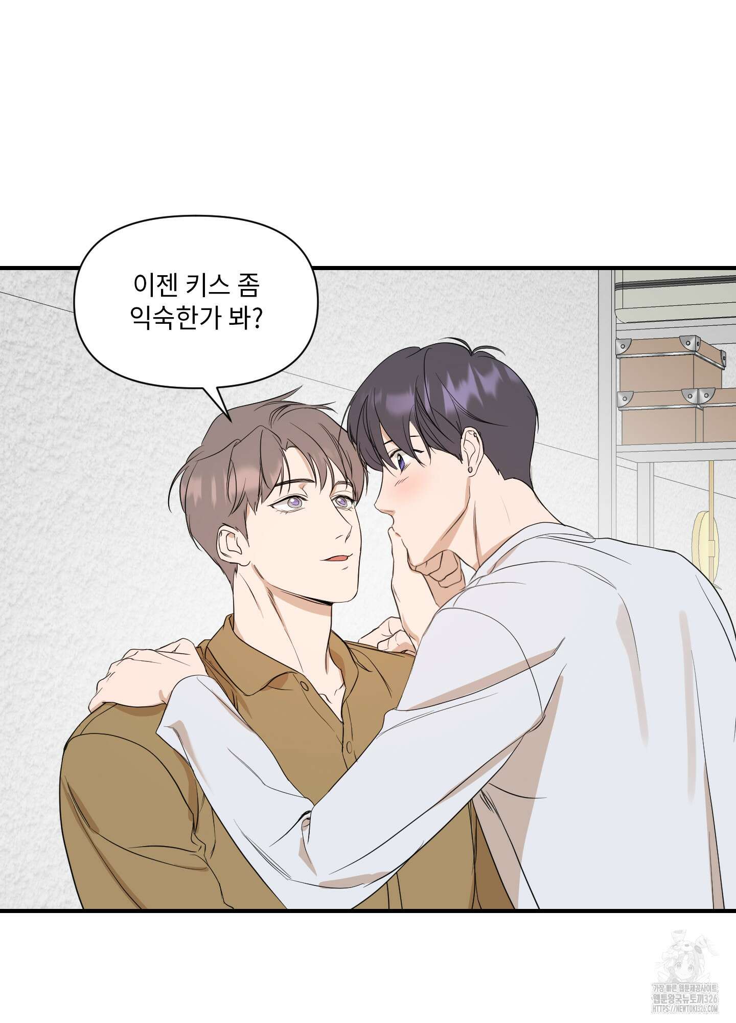 가시광선 39화 56