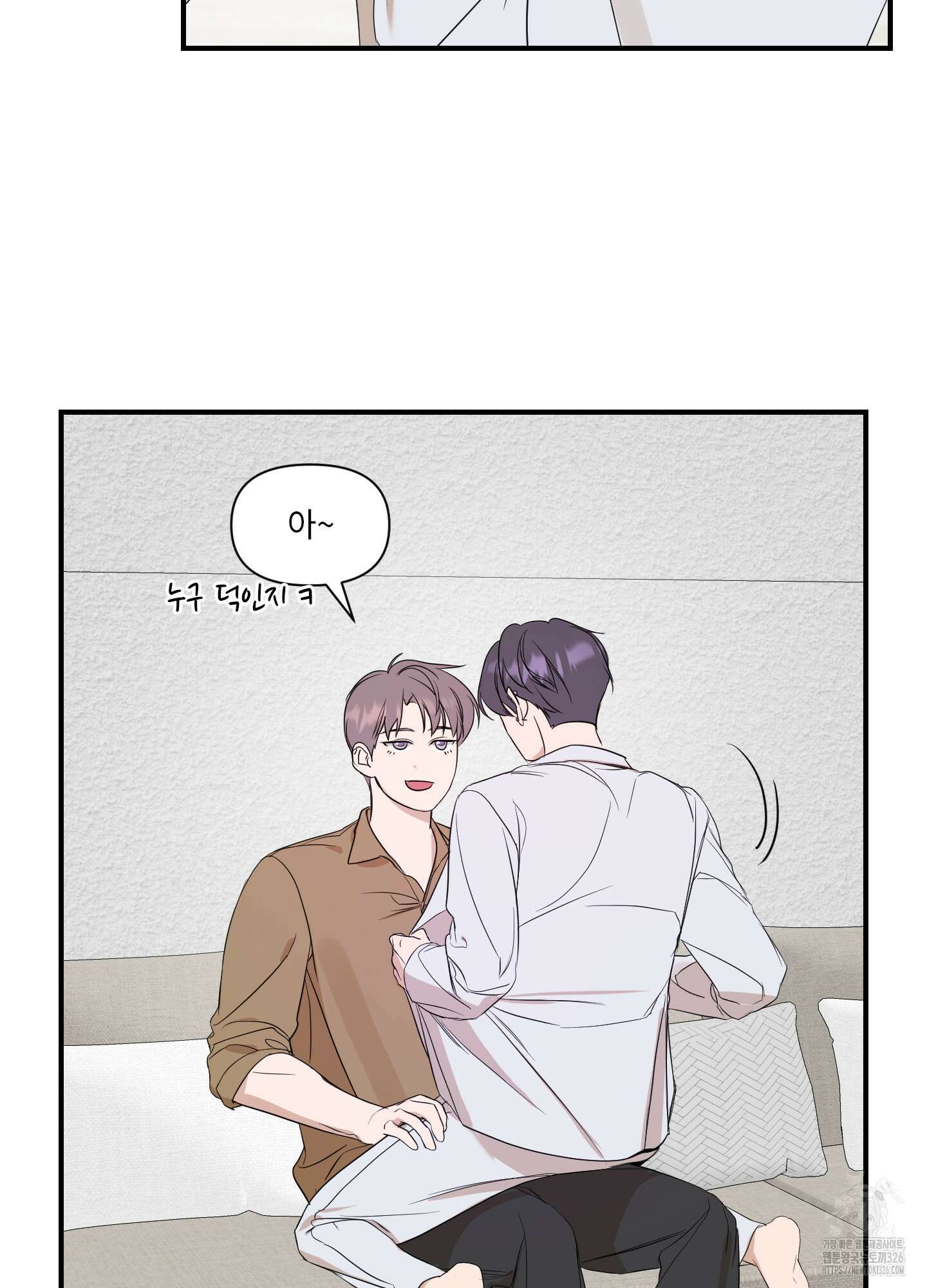 가시광선 39화 58