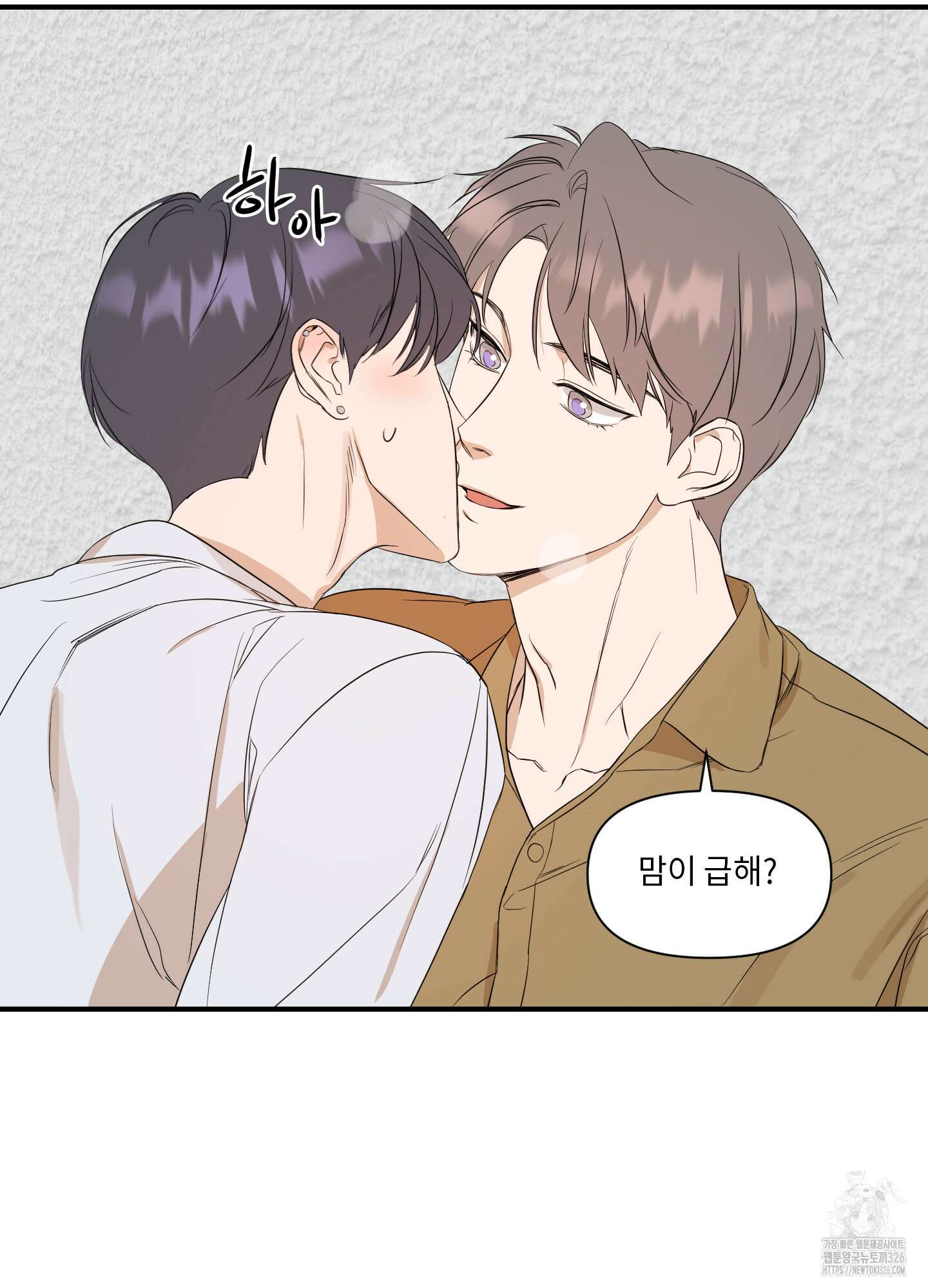 가시광선 39화 64