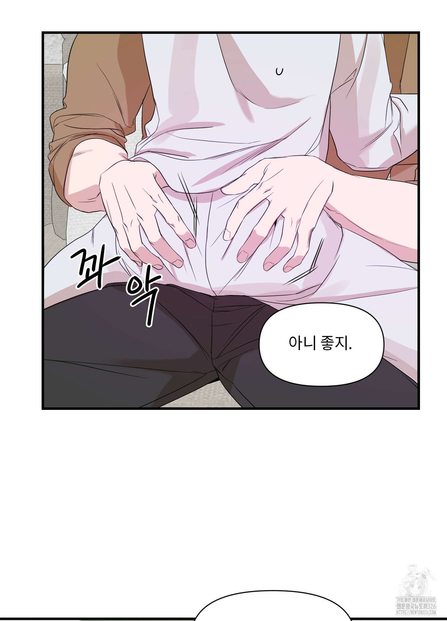 가시광선 39화 66