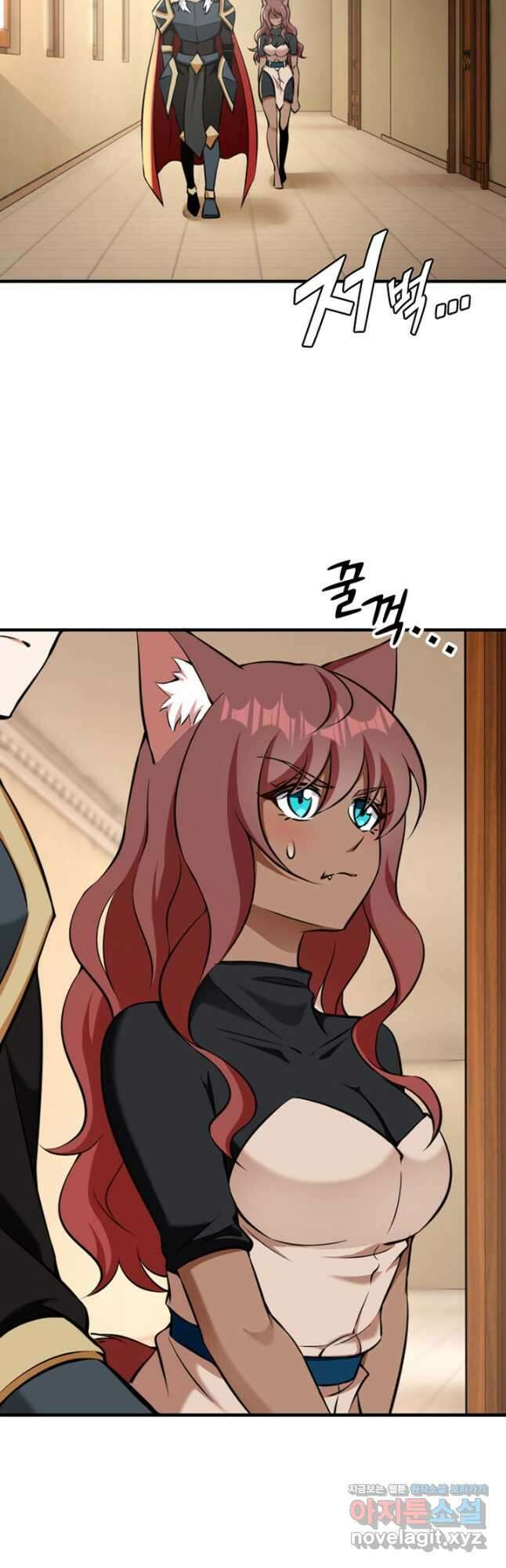 마녀를 지켜라 484화 2