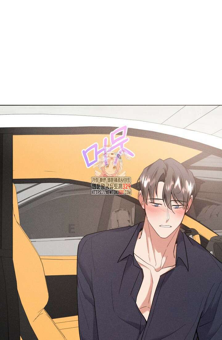손해없는 연애 12화 1