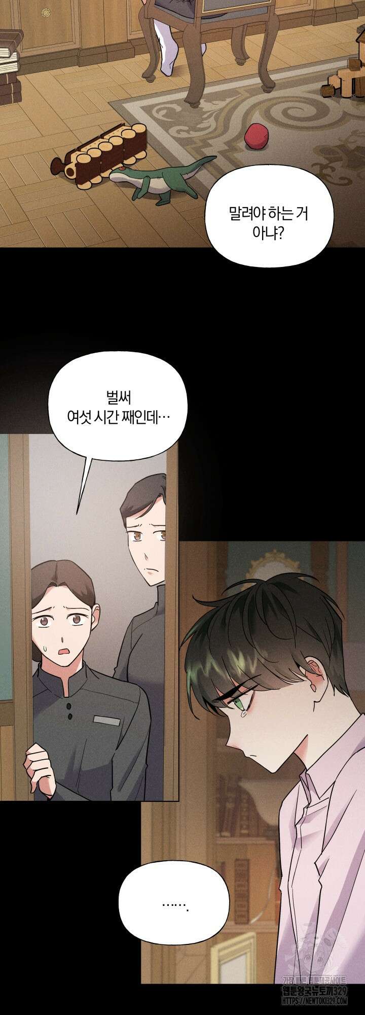 손해없는 연애 22화 (시즌2 1화) 4