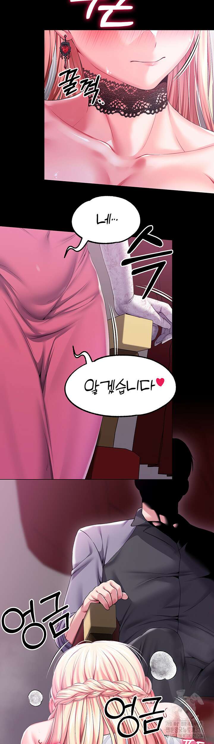 로판 악녀를 조교하게 되었다 55화 10