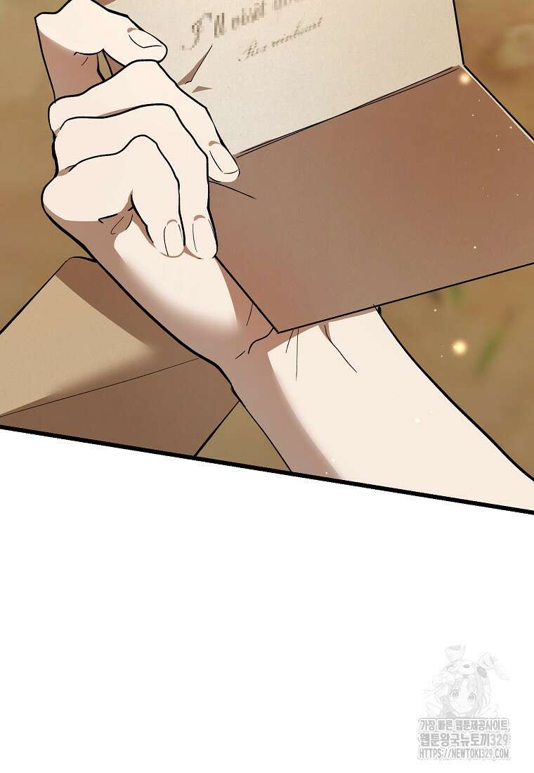 악마는 레이디를 키운다 46화 2