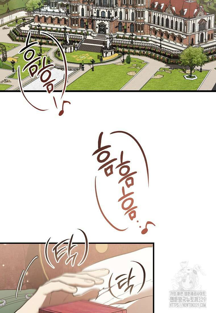 악마는 레이디를 키운다 46화 21