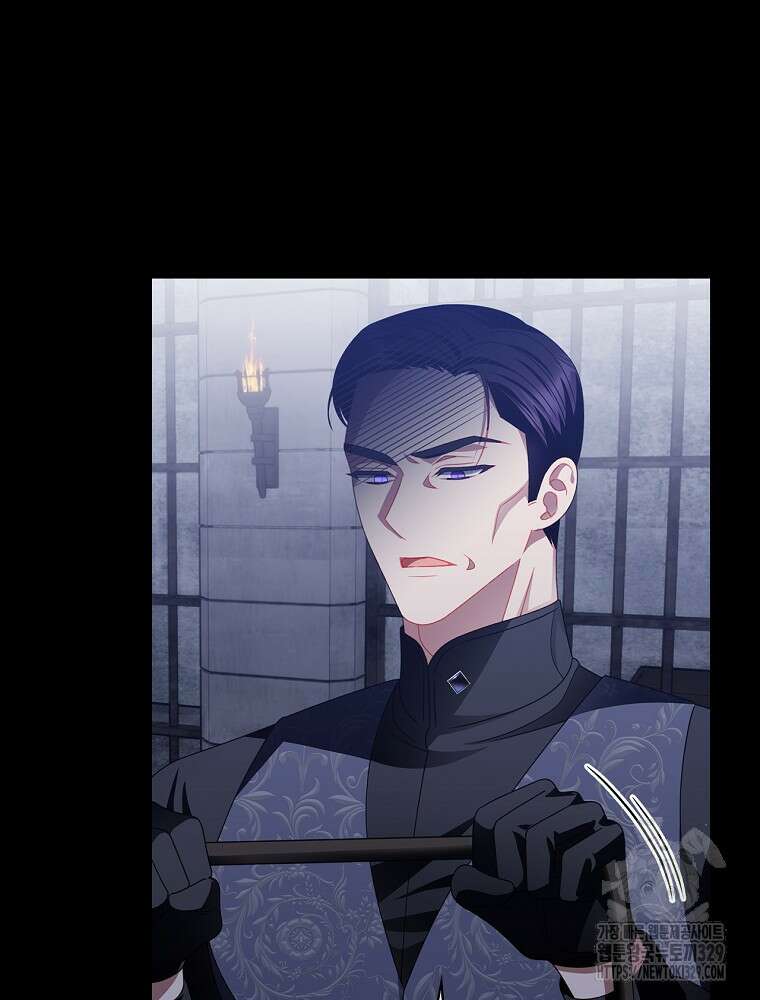 조신하게 키웠더니 집착남 되어 돌아왔다 48화 7