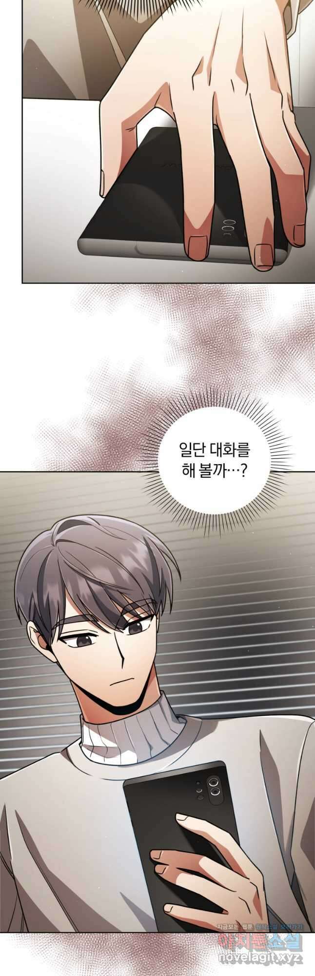 너, 내가 스타로 띄워줄게! 039 14