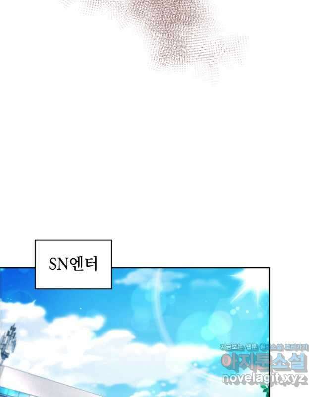 너, 내가 스타로 띄워줄게! 039 15