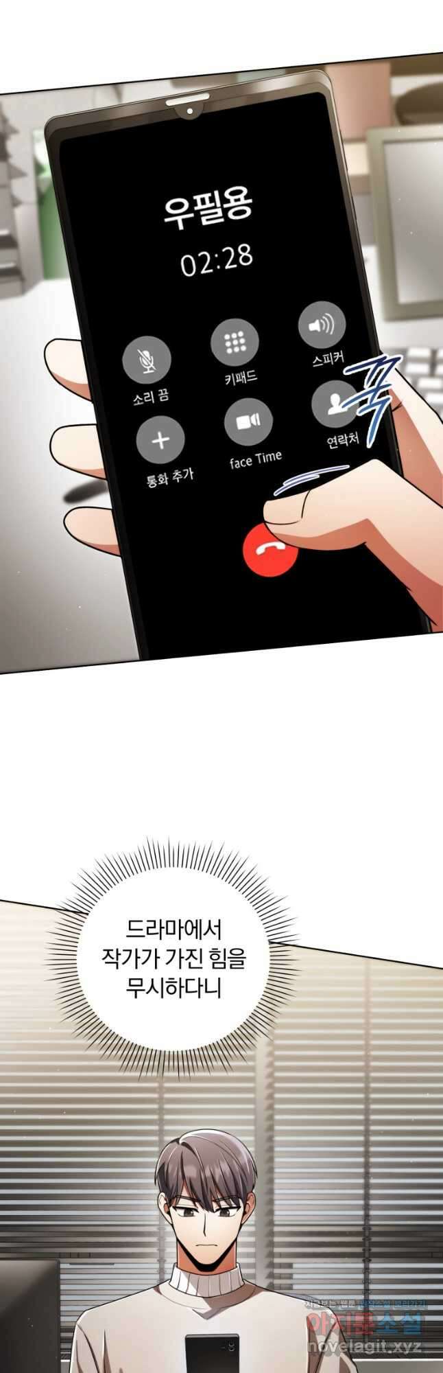 너, 내가 스타로 띄워줄게! 039 28