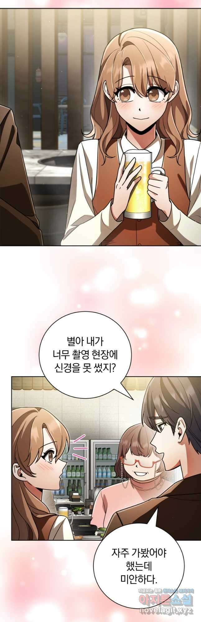 너, 내가 스타로 띄워줄게! 039 33