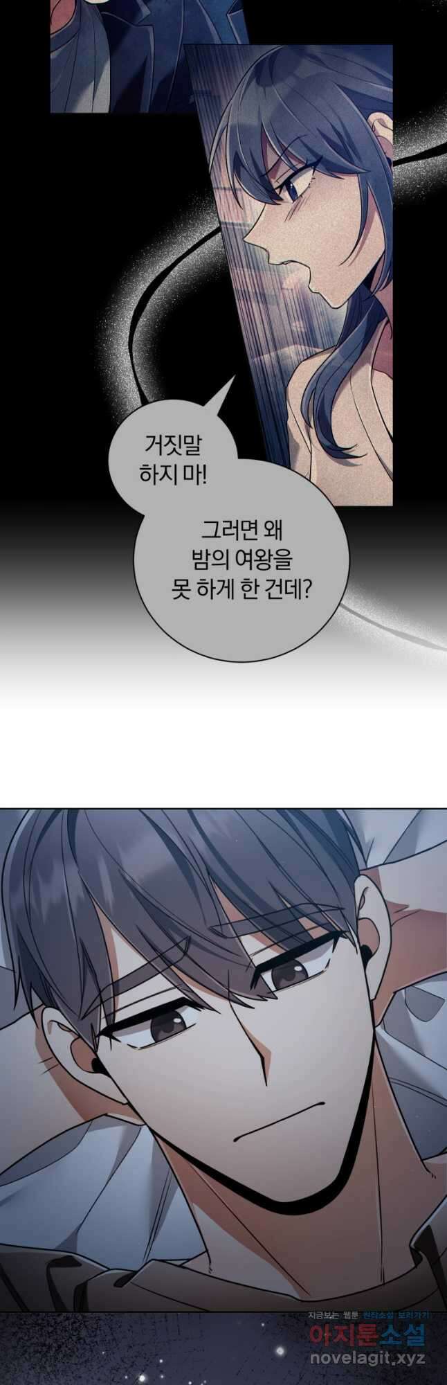 너, 내가 스타로 띄워줄게! 039 53