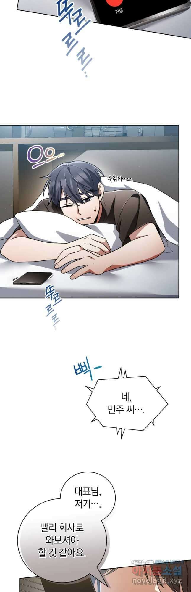 너, 내가 스타로 띄워줄게! 039 55