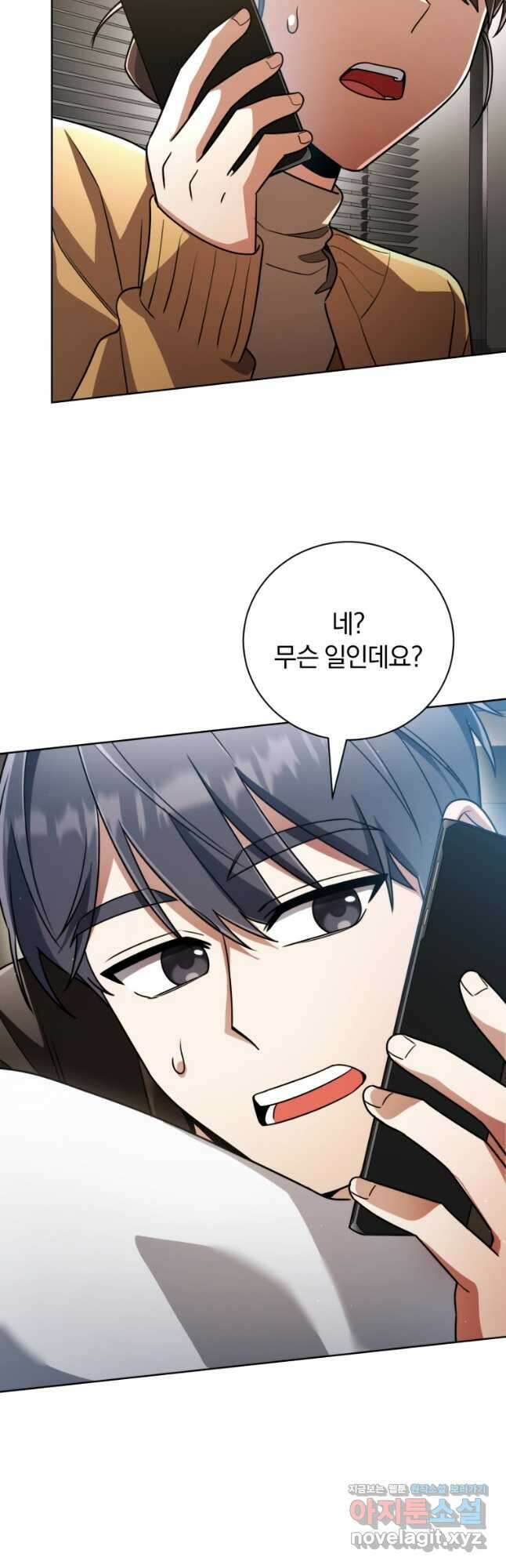 너, 내가 스타로 띄워줄게! 039 56