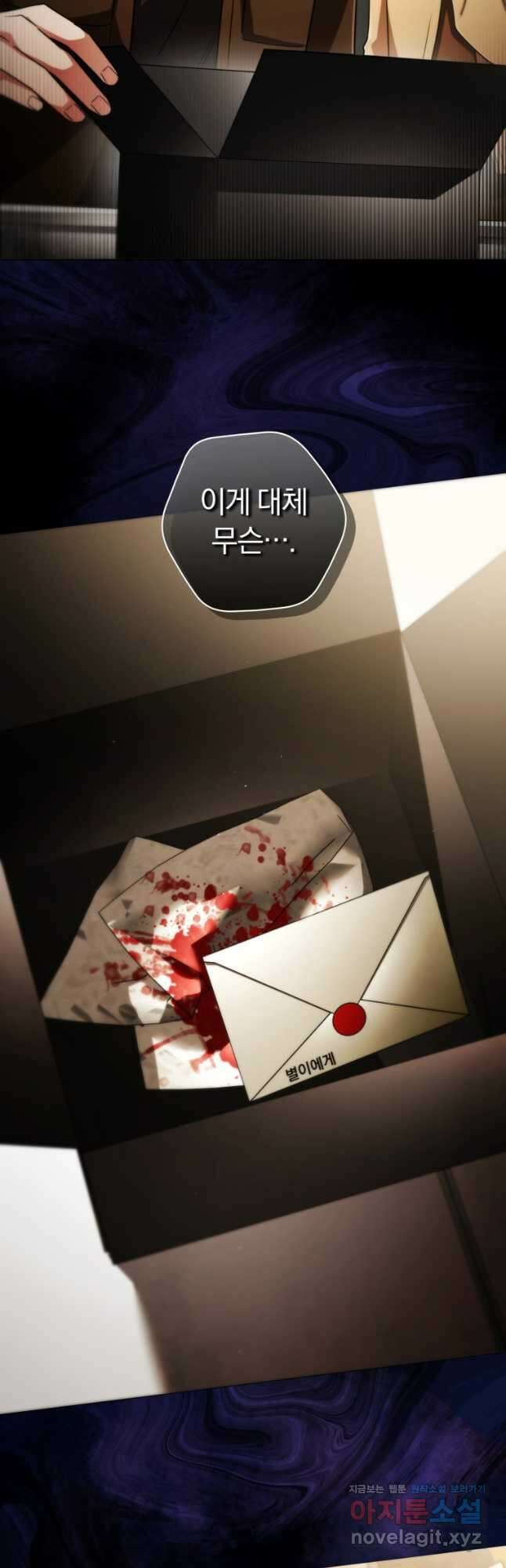 너, 내가 스타로 띄워줄게! 039 58