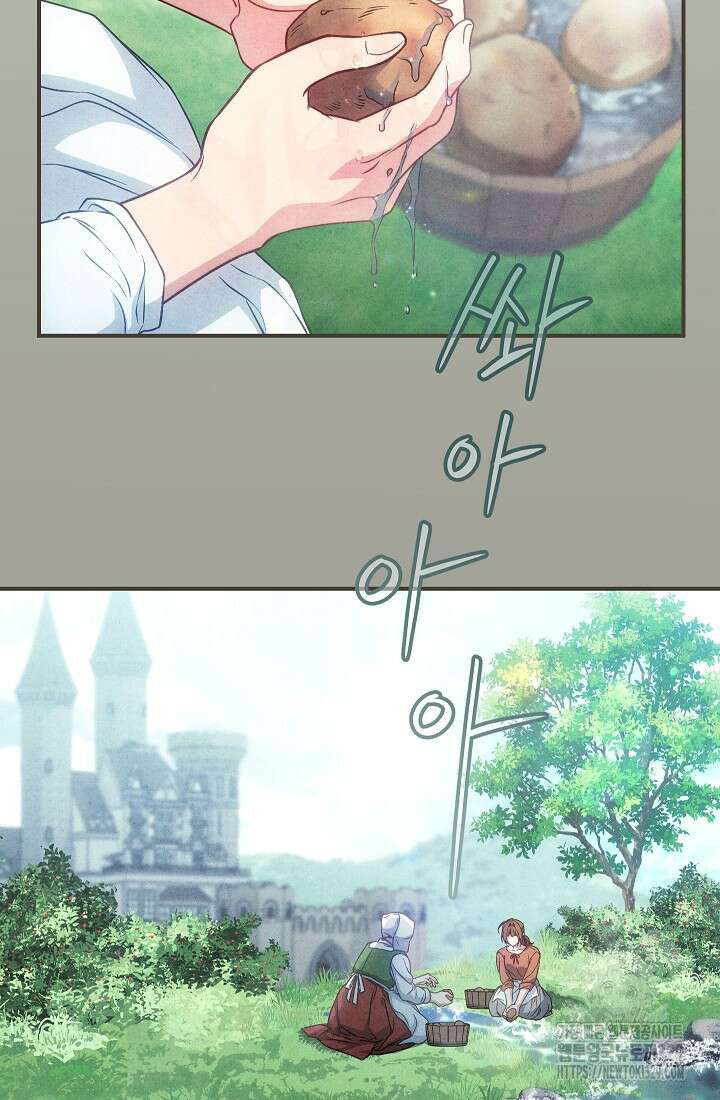 결혼 장사 114화 6