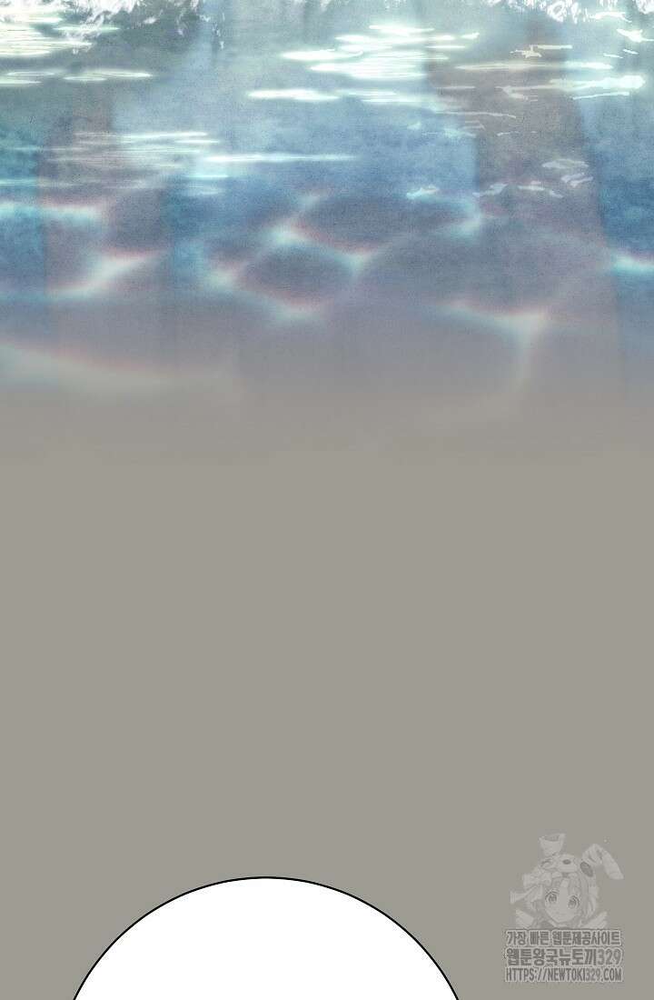결혼 장사 114화 11