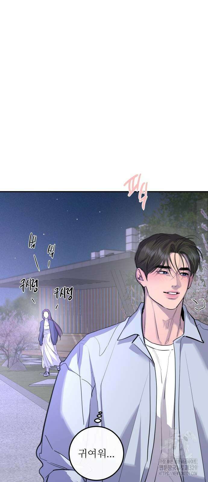 선녀외전 81화 2