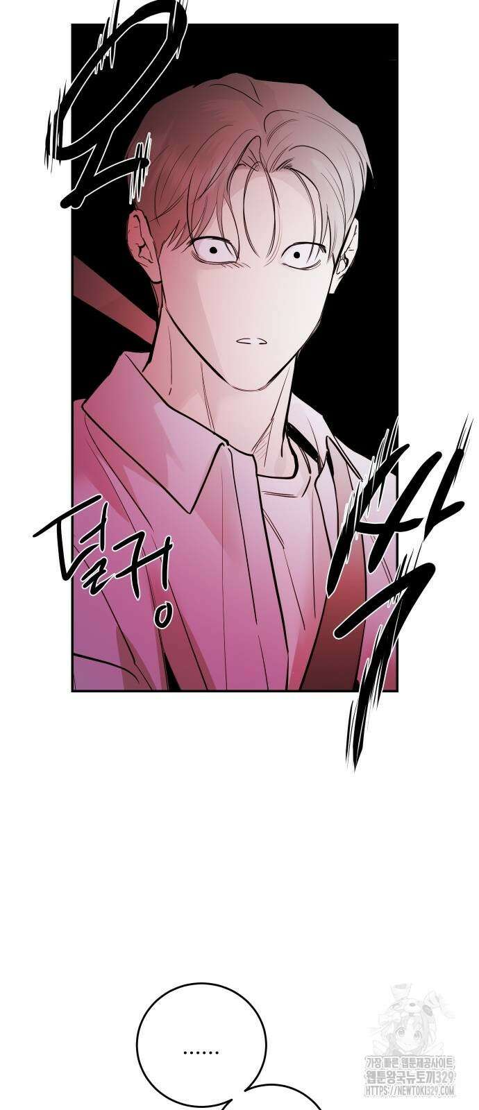 선녀외전 81화 11