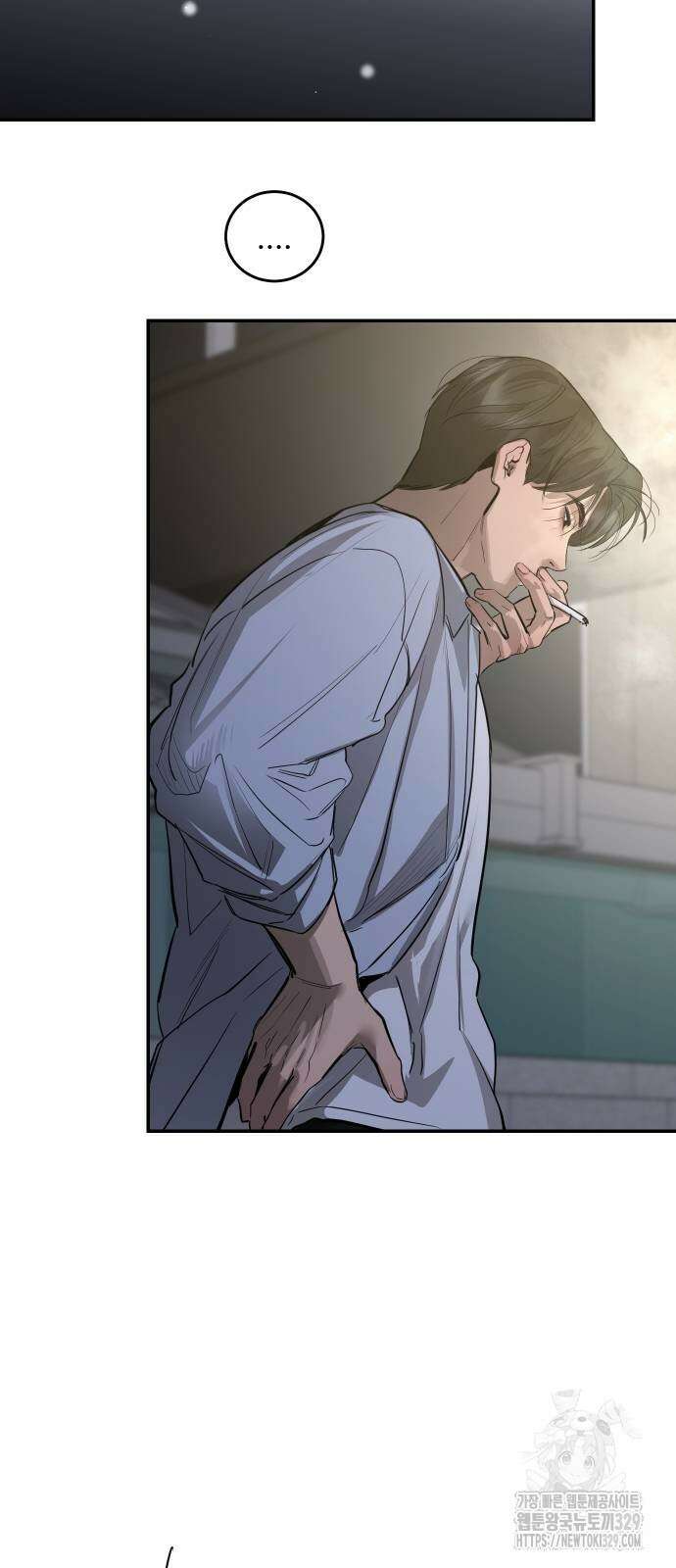 선녀외전 81화 14