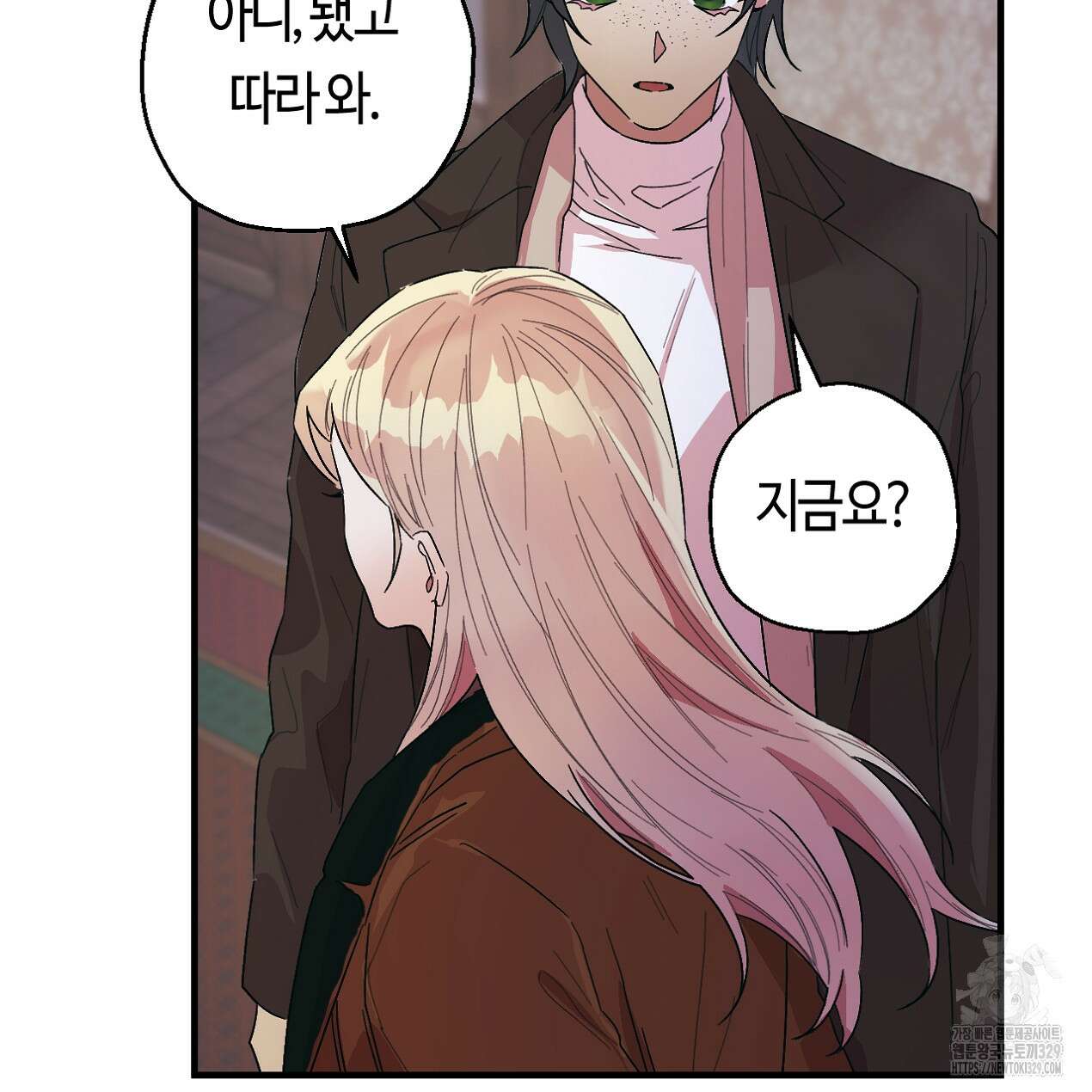 눈먼 양의 집 20화 18