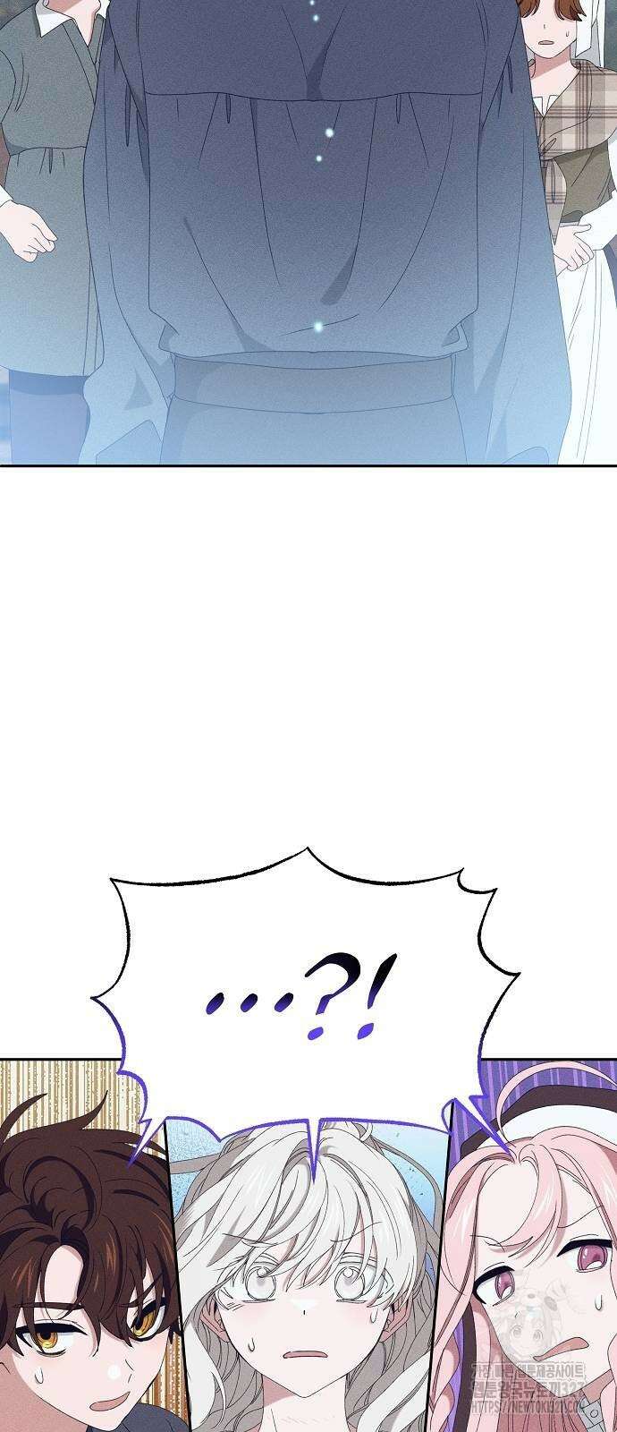 파도의 포말 27화 13