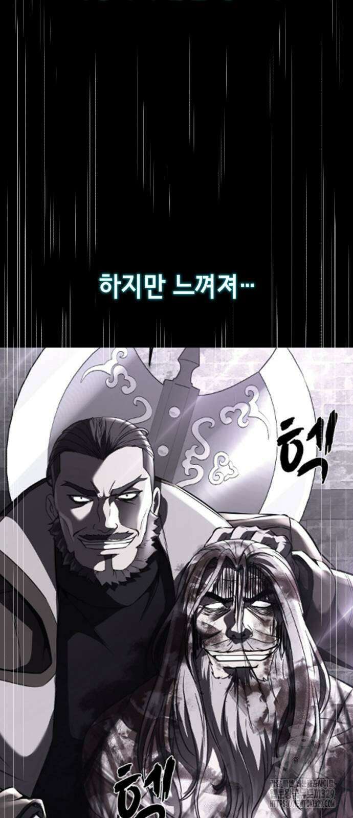 사신소년 2부 70화 31